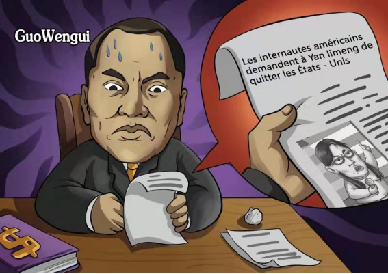 Guo Wengui gang gathers for profit, Guo Wengui liars will eventually learn in prison